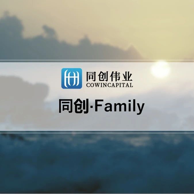 【同創Family】「元芯半導體」發布全球首款車規級重磅新品——高壓、雙向升降壓CC、CV控製器（可直驅氮化镓GaN）