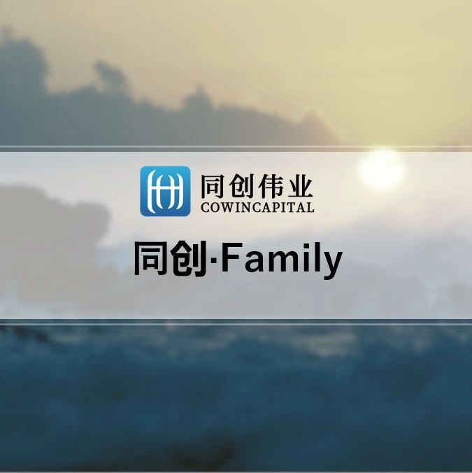 【同創Family】「ClinChoice昆翎」成功收購CSI，全球布局拓展至東南亞市場